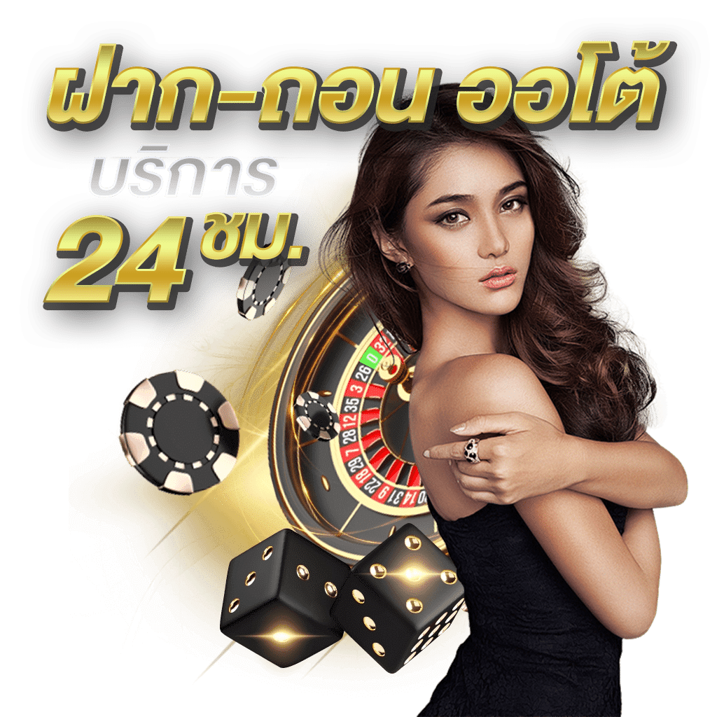 sanookvip99 เว็บพนันที่ผสานความทันสมัยกับความปลอดภัยระดับสากล